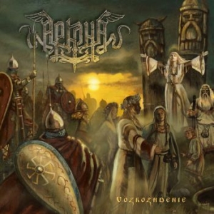 Arkona - Vozrozhdenie - Digipack in the group CD / Hårdrock/ Heavy metal at Bengans Skivbutik AB (1485202)