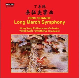 Ding Shande - Long March Symphony in the group OUR PICKS / Christmas gift tip CD at Bengans Skivbutik AB (1735323)