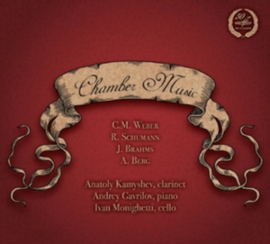 Anatoly Kamyshev Andrei Gavrilov - Chamber Music in the group Externt_Lager / at Bengans Skivbutik AB (2085763)
