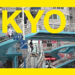 Kyo - I Musik in the group VINYL / Rock at Bengans Skivbutik AB (2396980)