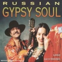 Blandade Artister - Russian Gypsy Soul in the group CD / World Music at Bengans Skivbutik AB (3041970)