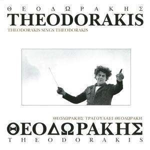 Theodorakis Mikis - Theodorakis Sings Theodorakis in the group OUR PICKS / Christmas gift tip CD at Bengans Skivbutik AB (3218442)