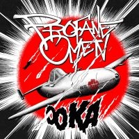 Profane Omen - Ooka in the group CD / Finsk Musik,Hårdrock at Bengans Skivbutik AB (3315004)