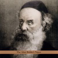 Ambarchi & Avenaim - Alte Rebbe's Nigun in the group CD / Jazz at Bengans Skivbutik AB (3694714)