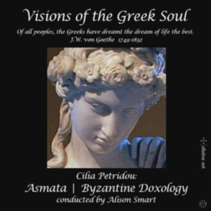 Petridou Cilia - Visions Of The Greek Soul in the group Externt_Lager / at Bengans Skivbutik AB (3715410)