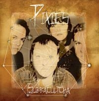 Pixies - Subbacultcha in the group VINYL / Pop-Rock at Bengans Skivbutik AB (3726444)