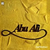 Rahbani Ziad - Abu Ali in the group VINYL / Jazz at Bengans Skivbutik AB (3727011)