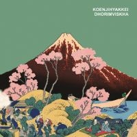 Koenjihyakkei - Dhorimviskha (Color Vinyl) in the group VINYL / Jazz at Bengans Skivbutik AB (3763774)