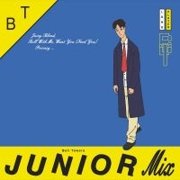 Bell Towers - Junior Mix in the group VINYL / Dance-Techno at Bengans Skivbutik AB (3763896)