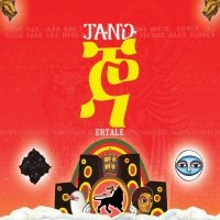 Jano - Ertale in the group CD / Pop-Rock at Bengans Skivbutik AB (3764930)