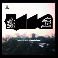 Alizadeh Saba - I May Never See You Again (180G) in the group VINYL / Dance-Techno,Pop-Rock at Bengans Skivbutik AB (4015564)