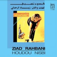 Rahbani Ziad - Houdou Nisbi in the group VINYL / Pop-Rock at Bengans Skivbutik AB (4116119)