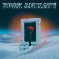 Local Suicide - Eros Anikate in the group CD / Pop-Rock at Bengans Skivbutik AB (4142661)