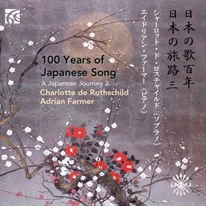 Various - 100 Years Of Japanese Song - Japane in the group OUR PICKS / Christmas gift tip CD at Bengans Skivbutik AB (4181575)