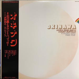 Akira Ishikawa & Count Buffalo - Okinawa in the group VINYL / Pop-Rock at Bengans Skivbutik AB (4243959)