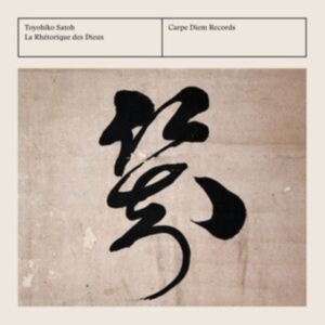 Gaultier Denis - La Rhetorique Des Dieux in the group Externt_Lager / at Bengans Skivbutik AB (4248734)