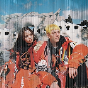 Ascendant Vierge - Une Nouvelle Chance in the group OTHER / Övrigt / at Bengans Skivbutik AB (4255592)