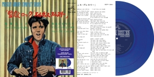 Elvis Presley - Jailhouse Rock (Japan) in the group VINYL / Pop-Rock at Bengans Skivbutik AB (4259432)