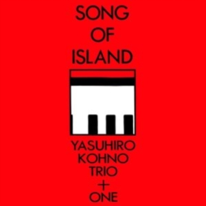 Kohno Yasuhiro - Song Of Island in the group OTHER / Övrigt / at Bengans Skivbutik AB (4298473)