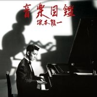 Sakamoto Ryuichi - Ongaku Zukan (Lp+12