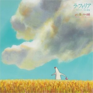 Joe Hisaishi - La Folia: Mr. Dough And The Egg Princess in the group VINYL / Film-Musikal,Japansk Musik at Bengans Skivbutik AB (4302364)