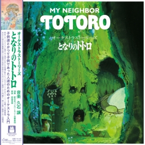 Joe Hisaishi - My Neighbor Totoro in the group VINYL / Film-Musikal,Japansk Musik at Bengans Skivbutik AB (4302365)