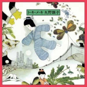 Yano Akiko - To Ki Me Ki in the group OTHER / Övrigt / at Bengans Skivbutik AB (4316513)