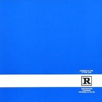 Queens Of The Stone Age - Rated R in the group CD / Hårdrock at Bengans Skivbutik AB (500596)