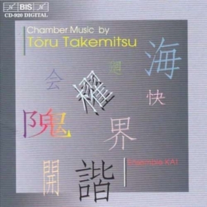 Takemitsu Toru - Ch Music in the group Externt_Lager / at Bengans Skivbutik AB (520391)