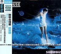 MUSE - SHOWBIZ in the group OUR PICKS / Christmas gift tip CD at Bengans Skivbutik AB (532149)