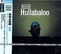 Muse - Hullabaloo Soundtrack in the group OUR PICKS / Christmas gift tip CD at Bengans Skivbutik AB (532152)