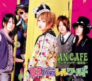 An Cafe - Bb Parallel World Cd/Dvd in the group OUR PICKS / Christmas gift tip CD at Bengans Skivbutik AB (533794)