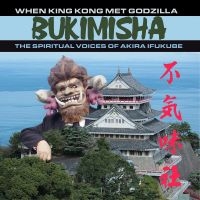Bukimisha - When King Kong Met Godzilla in the group OUR PICKS / Friday Releases / Friday the 7th June 2024 at Bengans Skivbutik AB (5538962)