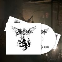 Nadsvest - Slovo Meseca I Krvi (Digipack) in the group OUR PICKS / Christmas gift tip CD at Bengans Skivbutik AB (5539076)