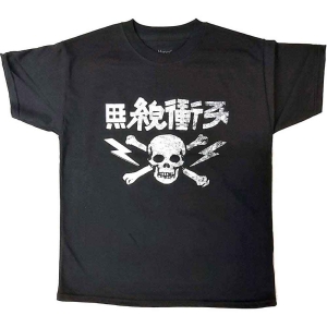 The Clash - Japan Text Boys T-Shirt Bl in the group MERCHANDISE / Merch / Punk at Bengans Skivbutik AB (5548676r)