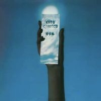 King Crimson - Usa (2 Lp Vinyl Limited 50Th Annive in the group OUR PICKS / Friday Releases / Friday the 28th of June 2024 at Bengans Skivbutik AB (5549480)