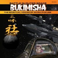 Bukimisha - Battle In Outer Space in the group OUR PICKS / Friday Releases / Friday the 6th december 2024 at Bengans Skivbutik AB (5571136)