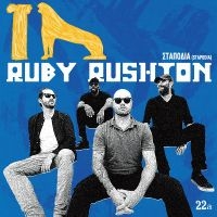 Rushton Ruby - Stapodia in the group VINYL / Upcoming releases / Jazz at Bengans Skivbutik AB (5573952)