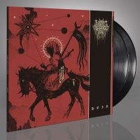 This Gift Is A Curse - Heir (2 Lp Black Vinyl) in the group VINYL / Upcoming releases / Hårdrock at Bengans Skivbutik AB (5576800)