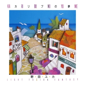 Yuka Noda - Ka Ri Bu No Yu Me: Light Fusion Fantasy in the group VINYL / Japansk Musik at Bengans Skivbutik AB (5577239)