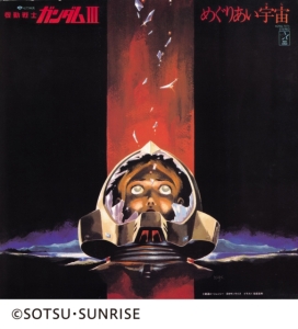 Takeo Watanabe / Yushi Matsuyama - Mobile Suit Gundam Meguriai Sora - Original Soundtrack in the group VINYL / Japansk Musik at Bengans Skivbutik AB (5577247)