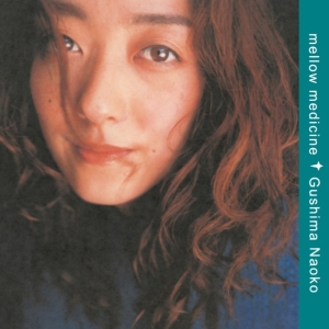 Naoko Gushima - Mellow Medicine (Clear Vinyl) in the group OUR PICKS /  Christmas gift tip Vinyl at Bengans Skivbutik AB (5577256)