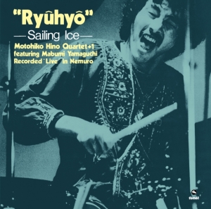 Motohiko Hino - Ryuhyo in the group OUR PICKS /  Christmas gift tip Vinyl at Bengans Skivbutik AB (5577259)