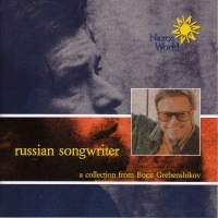 Various - Russian Songwriter in the group Externt_Lager /  at Bengans Skivbutik AB (567419)