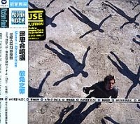 MUSE - ABSOLUTION in the group OUR PICKS / Christmas gift tip CD at Bengans Skivbutik AB (572690)