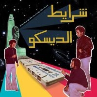 Various Artists - Sharayet El Disco - Egyptian Disco