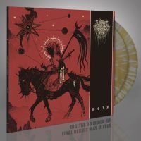 This Gift Is A Curse - Heir (2 Lp Gold Splatter Vinyl)