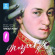 Various - The Very Best Of Mozart Various - The Very Best Of Mozart