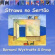 Bernard Wystraëte Group - Strawa No Sertão Bernard Wystraëte Group - Strawa No Sertão