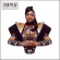 Ibibio Sound Machine - Uyai Ibibio Sound Machine - Uyai